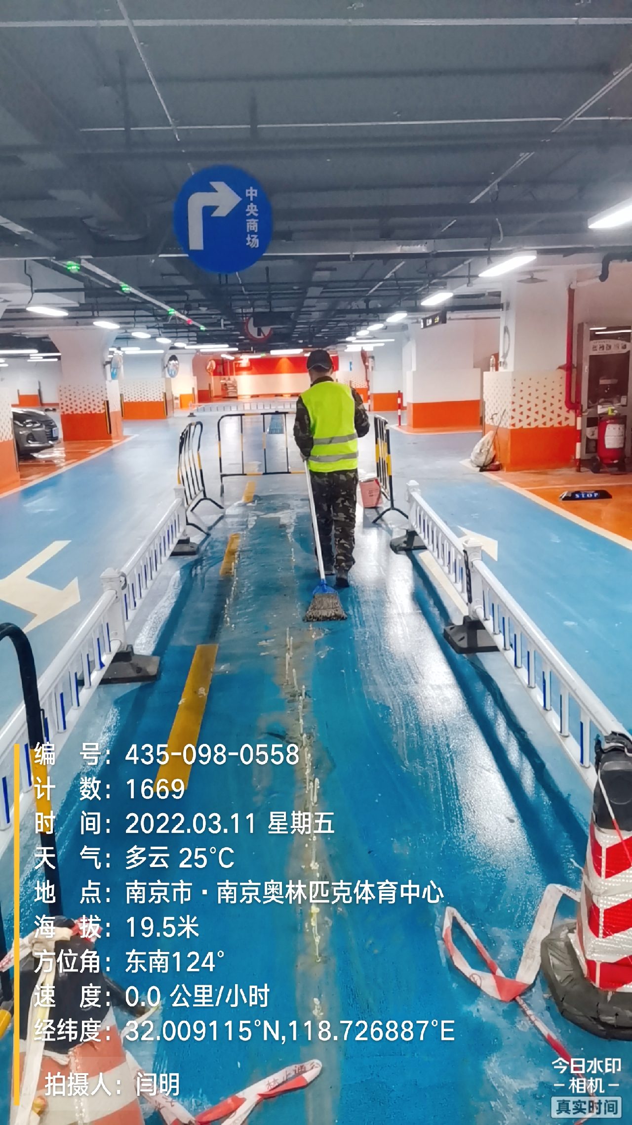 仙桃地下伸缩缝堵漏新技术