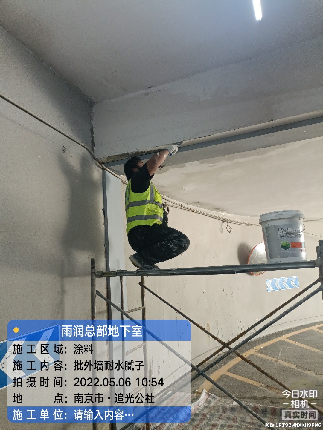 仙桃地下伸缩缝渗水渗漏治理