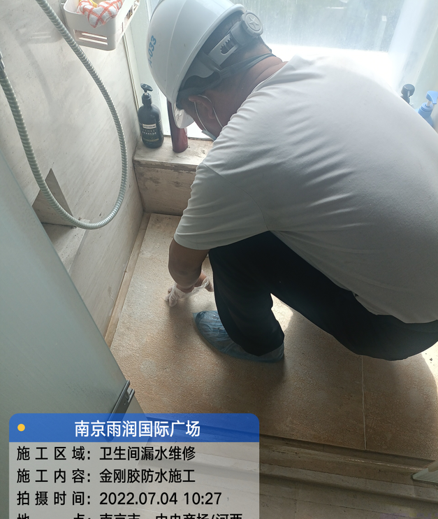 仙桃家庭卫生间渗水的处理与维护方法