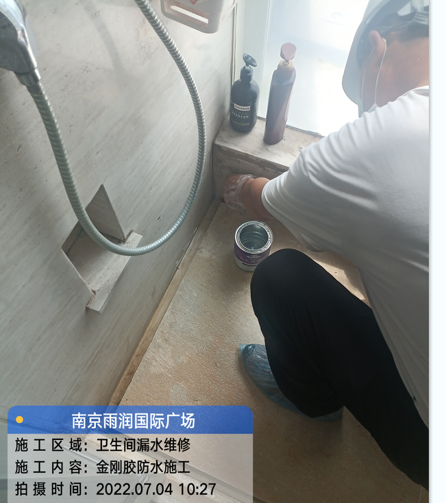 仙桃厨房免砸砖防水之防水涂料的优缺点