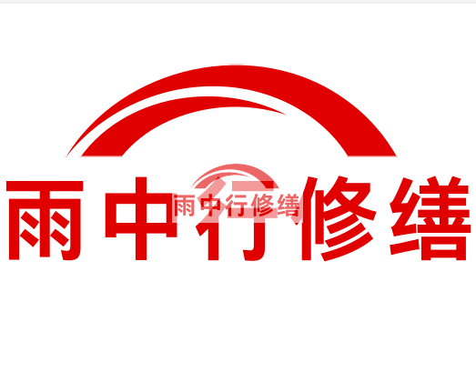 仙桃房屋漏水找专业的防水公司