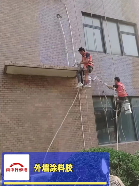 仙桃外墙防水修缮